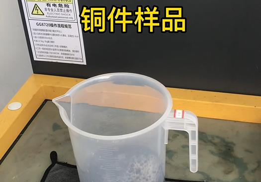 连江紫铜高频机配件样品